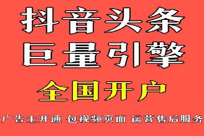 百度竞价推广案例：精准锁定目标客户